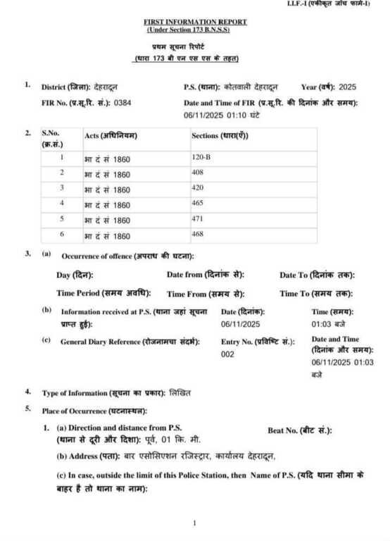 FB_IMG_1762457074716