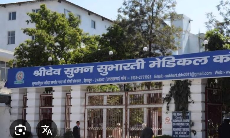 IMG-20251214-WA0014-780x470