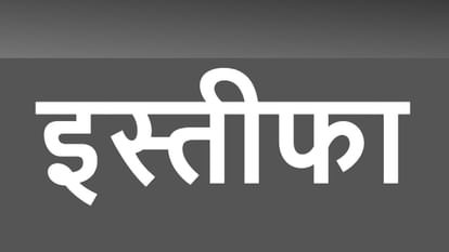 resign_2908187b712ed6750b943b6b8397339c-1