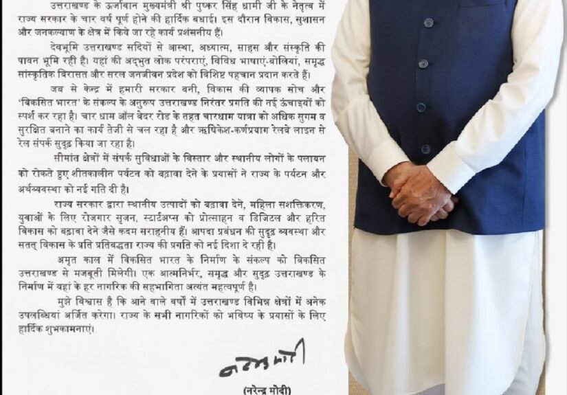 WhatsApp Image 2026-03-23 at 6.39.53 PM