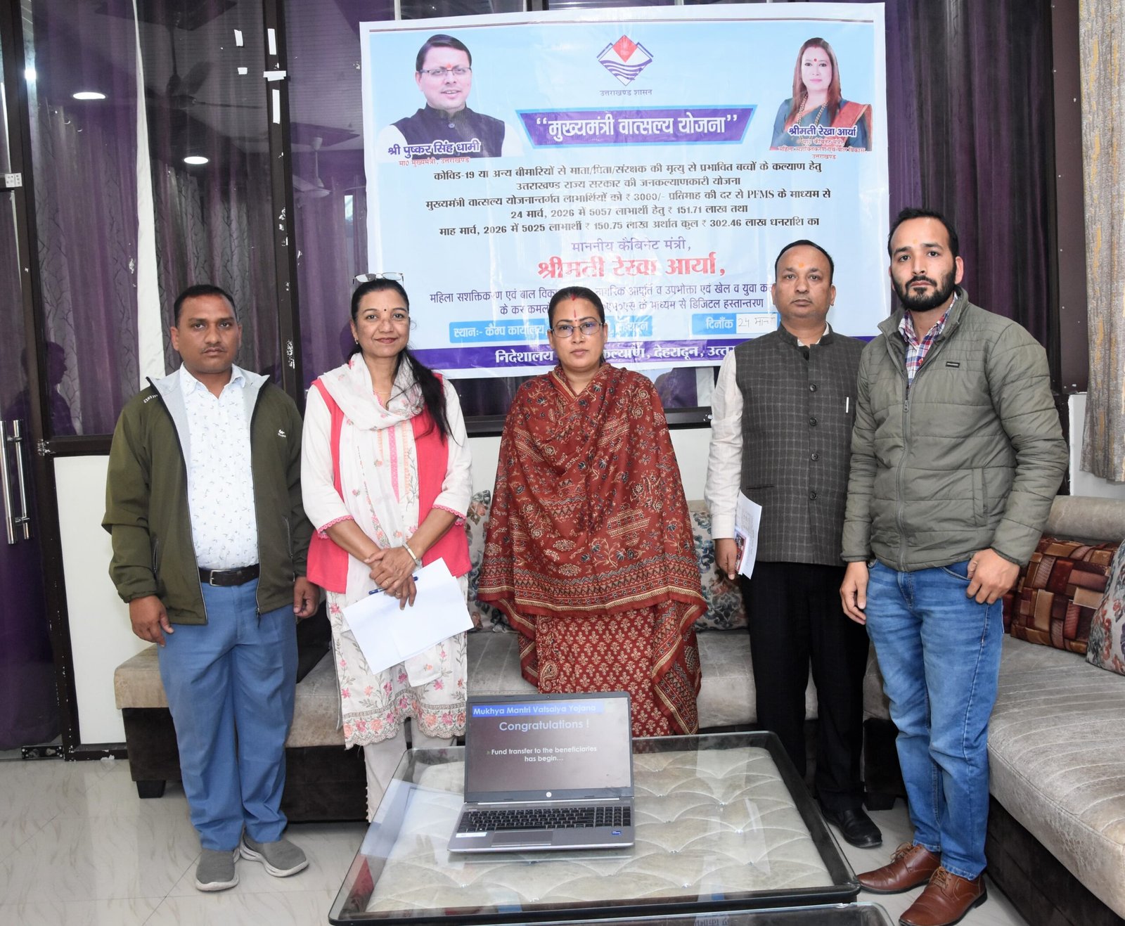 WhatsApp Image 2026-03-24 at 11.56.17 AM